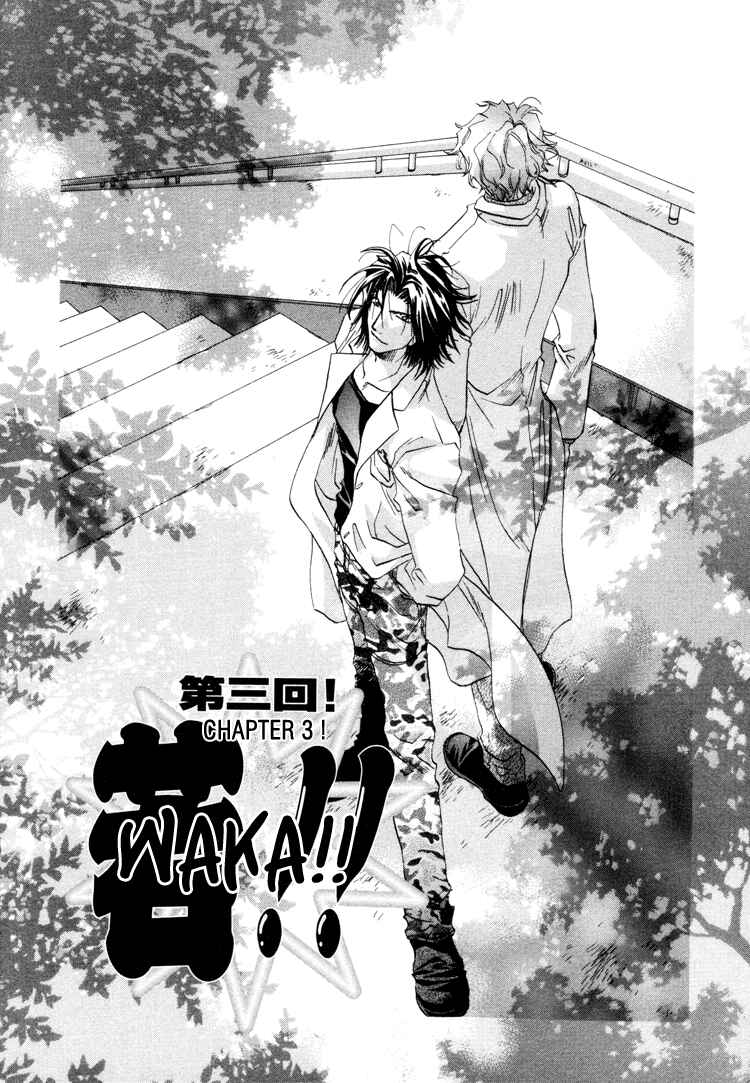 Page 2 Chapter 3 Waka!!