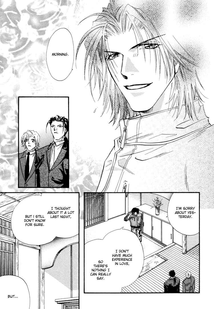 Page 20 Chapter 3 Waka!!