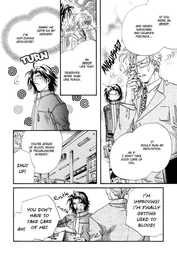 Page 23 Chapter 3 Waka!!
