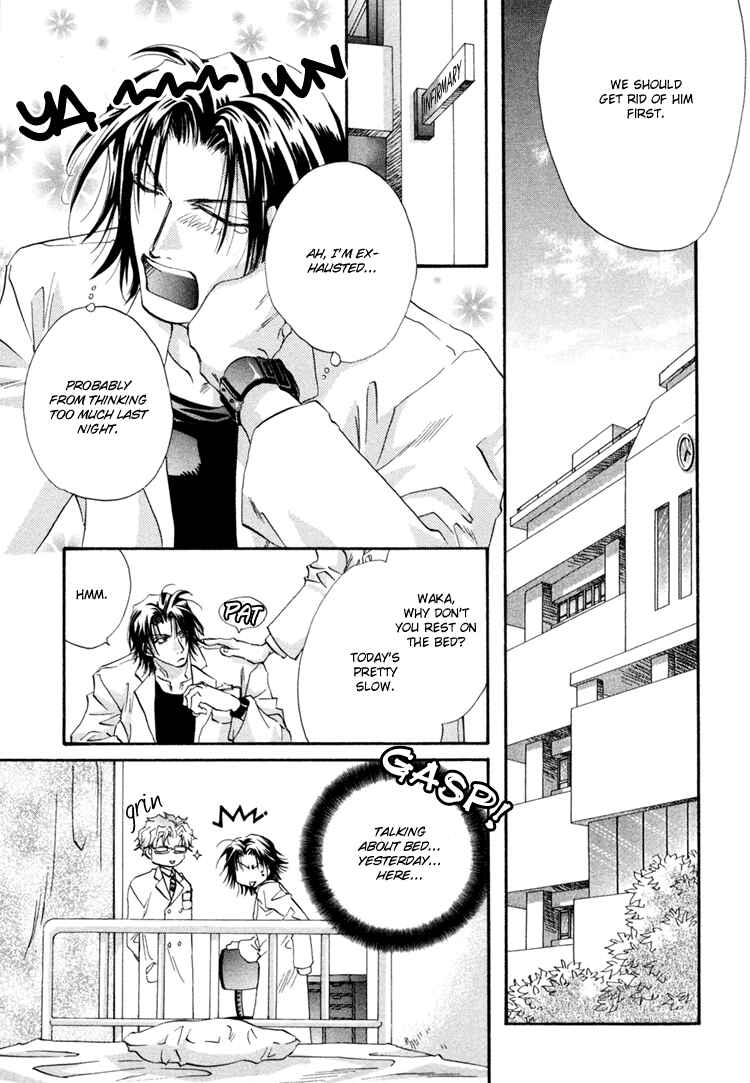 Page 26 Chapter 3 Waka!!