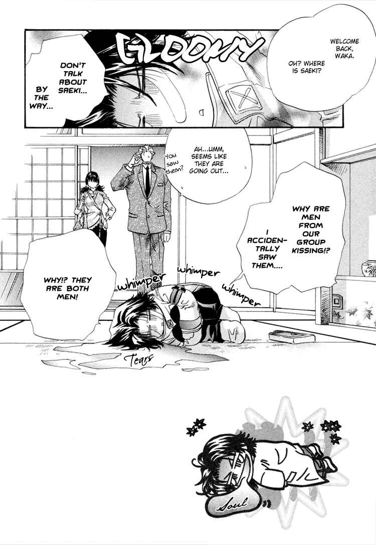 Page 3 Chapter 3 Waka!!