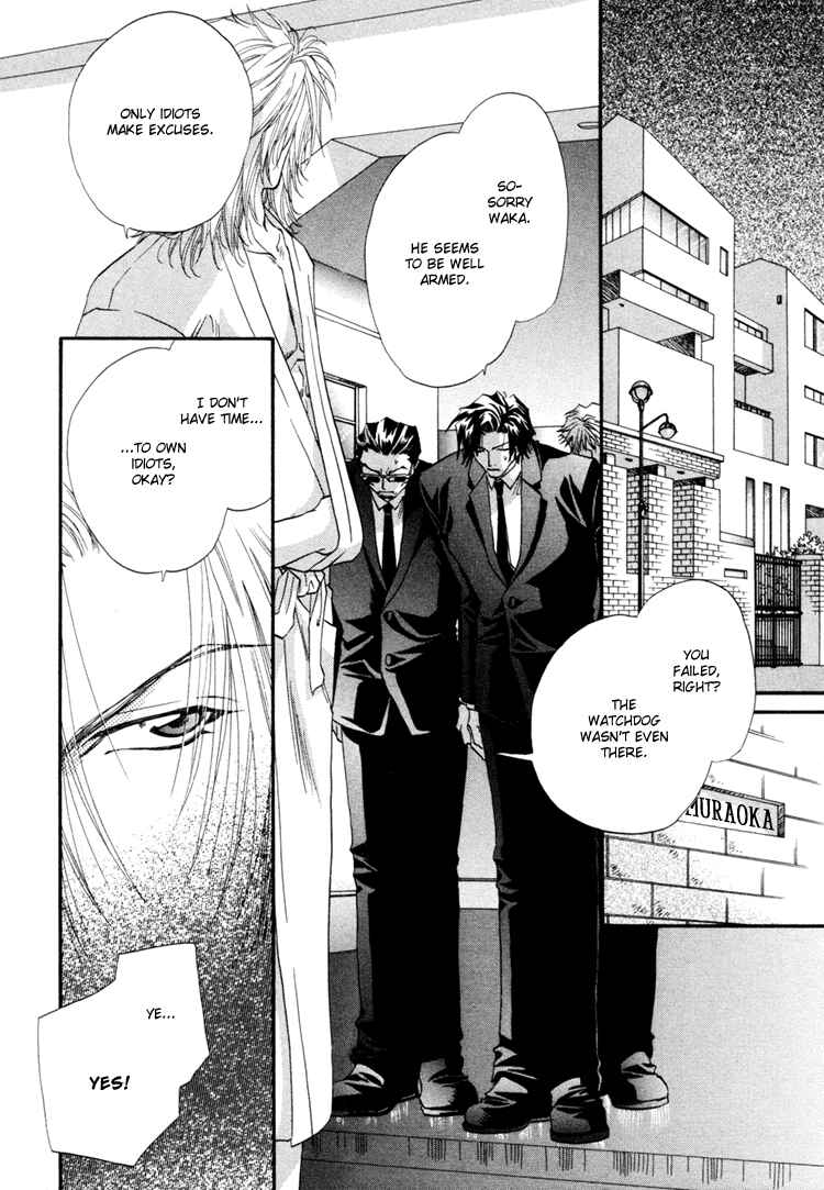 Page 9 Chapter 3 Waka!!