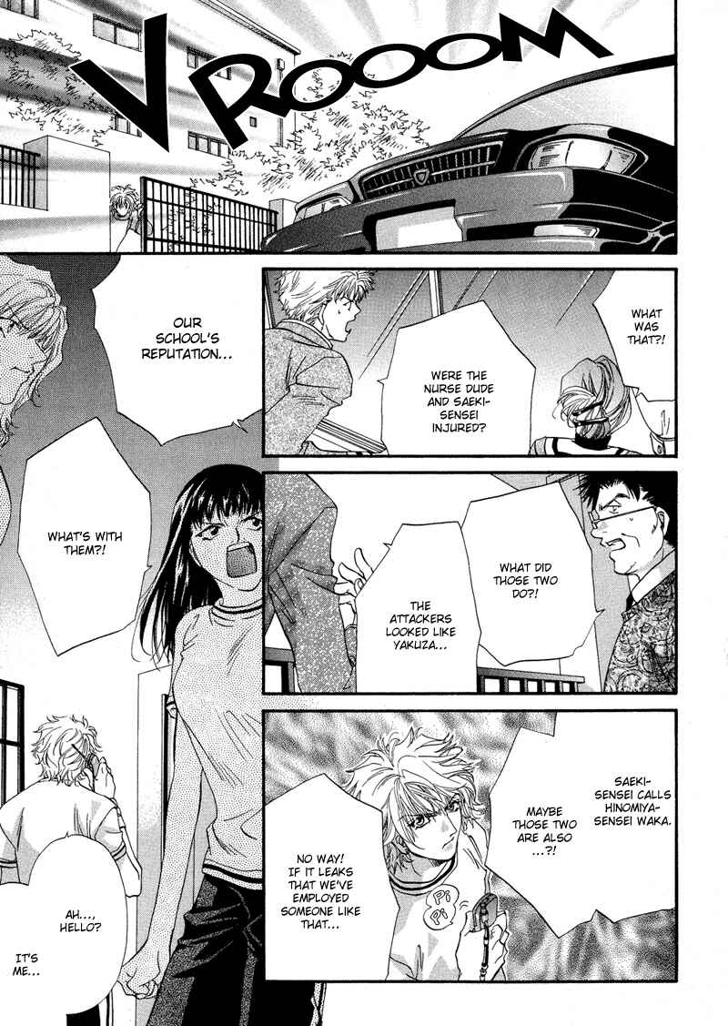 Page 14 Chapter 4 Waka!!