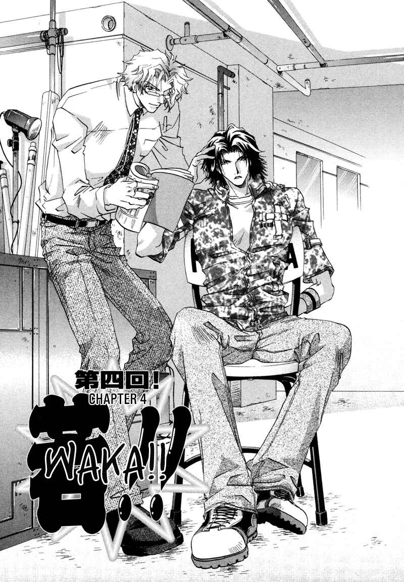 Page 2 Chapter 4 Waka!!