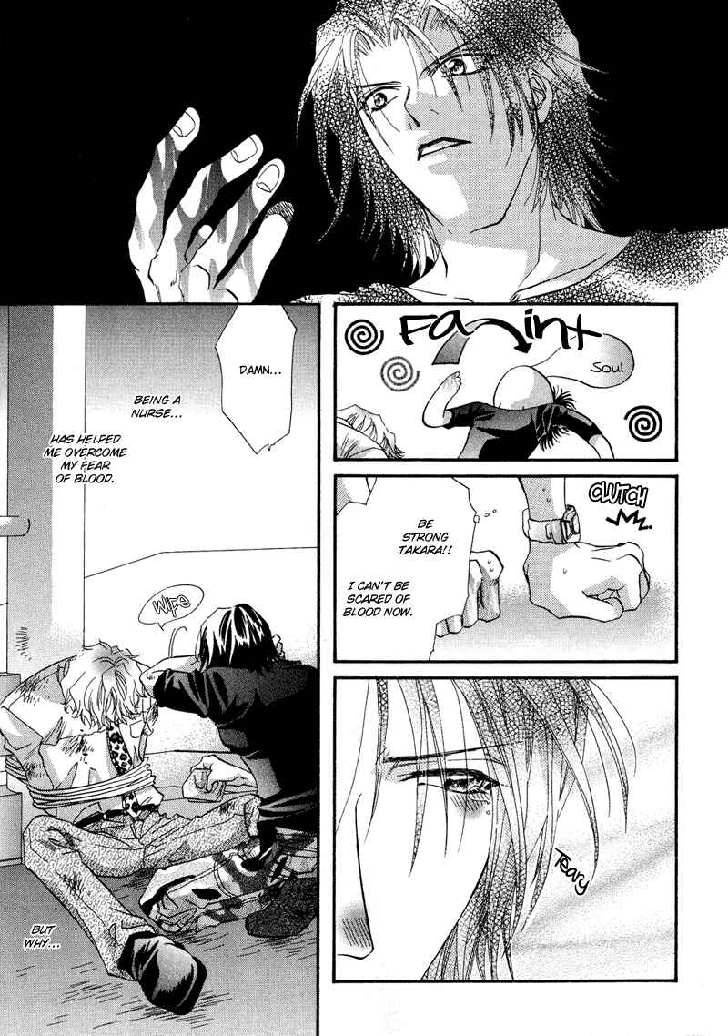 Page 20 Chapter 4 Waka!!