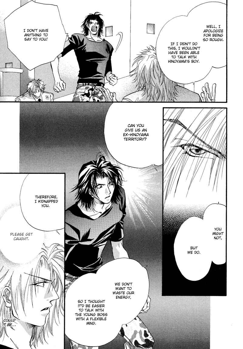 Page 26 Chapter 4 Waka!!