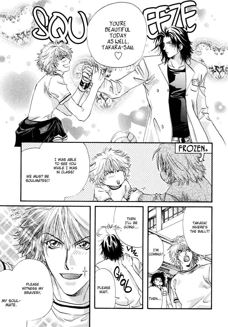 Page 4 Chapter 4 Waka!!
