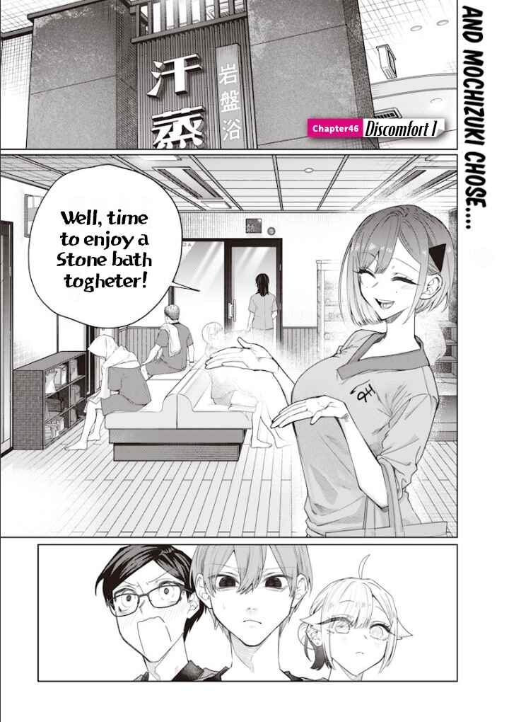 Page 1 Chapter 46 Namaiki na Gal Ane wo Wakaraseru Hanashi
