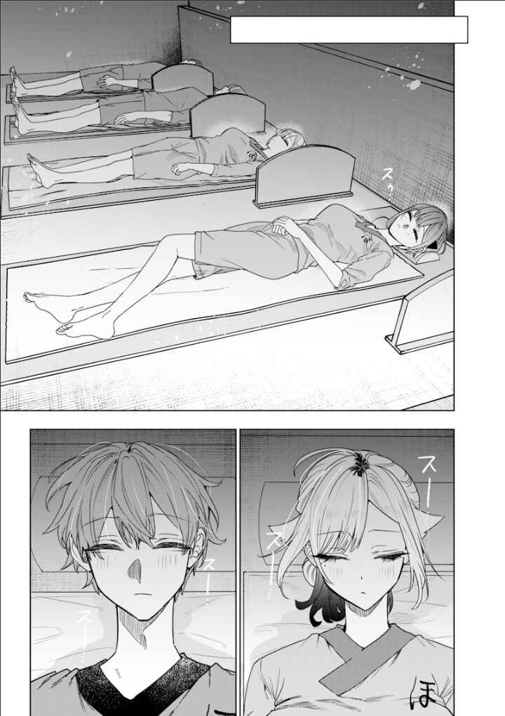 Page 3 Chapter 46 Namaiki na Gal Ane wo Wakaraseru Hanashi
