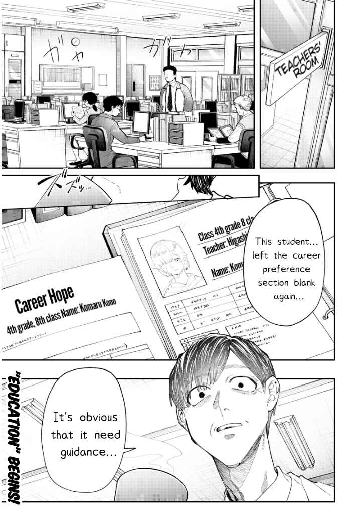 Page 10 Chapter 7 Namaiki na Gal Ane wo Wakaraseru Hanashi