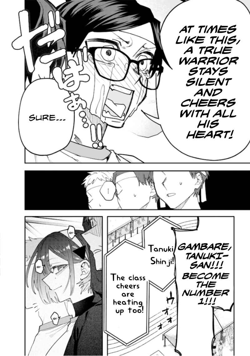 Page 6 Chapter 38 Namaiki na Gal Ane wo Wakaraseru Hanashi