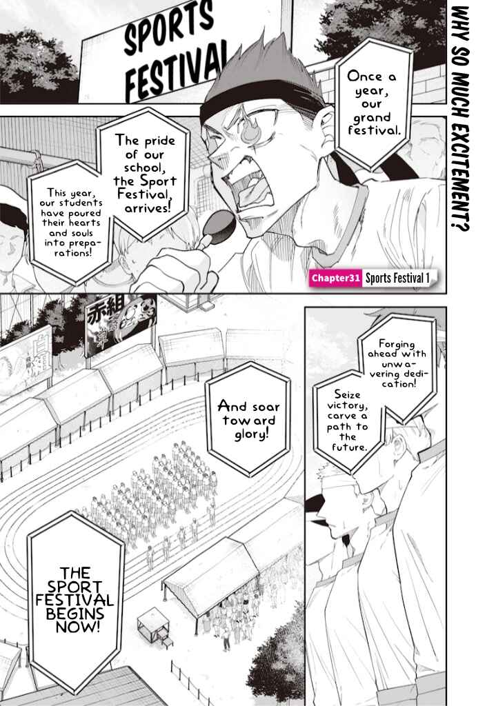 Page 1 Chapter 31 Namaiki na Gal Ane wo Wakaraseru Hanashi