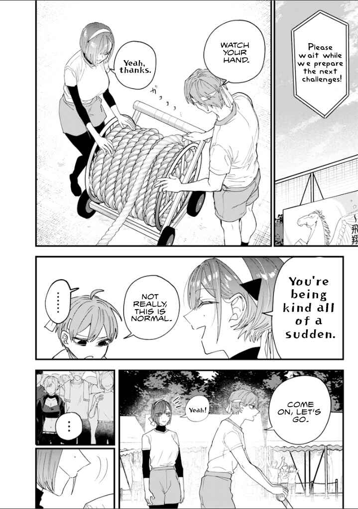 Page 11 Chapter 31 Namaiki na Gal Ane wo Wakaraseru Hanashi