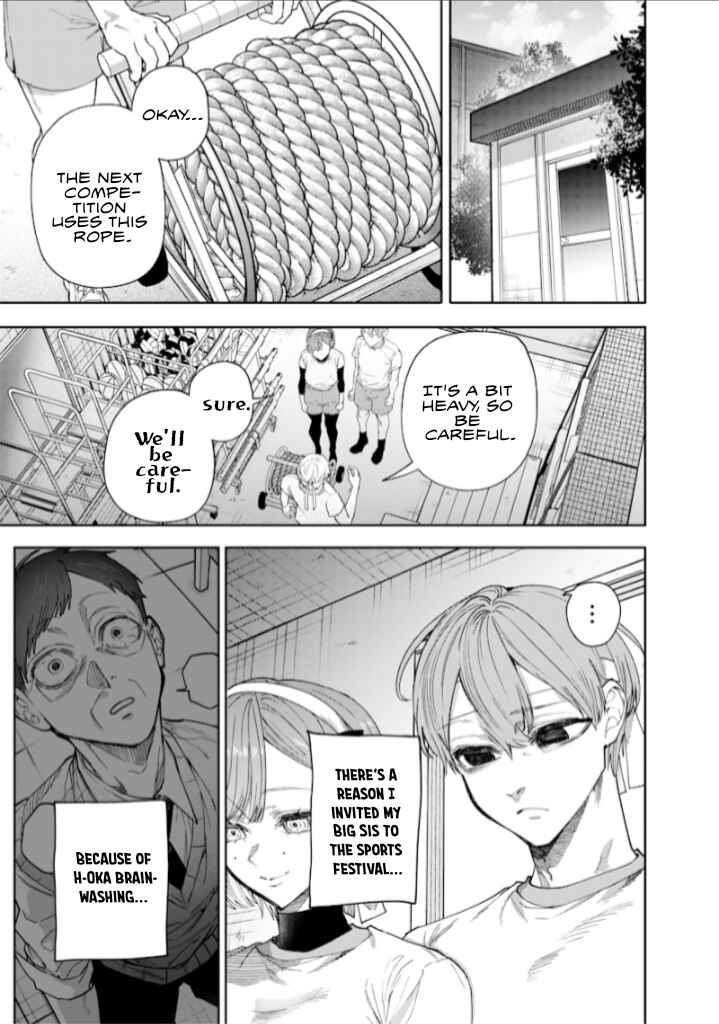 Page 3 Chapter 31 Namaiki na Gal Ane wo Wakaraseru Hanashi