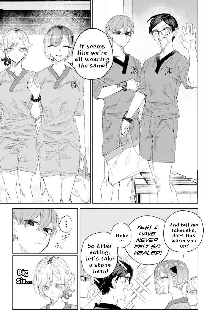 Page 7 Chapter 44 Namaiki na Gal Ane wo Wakaraseru Hanashi