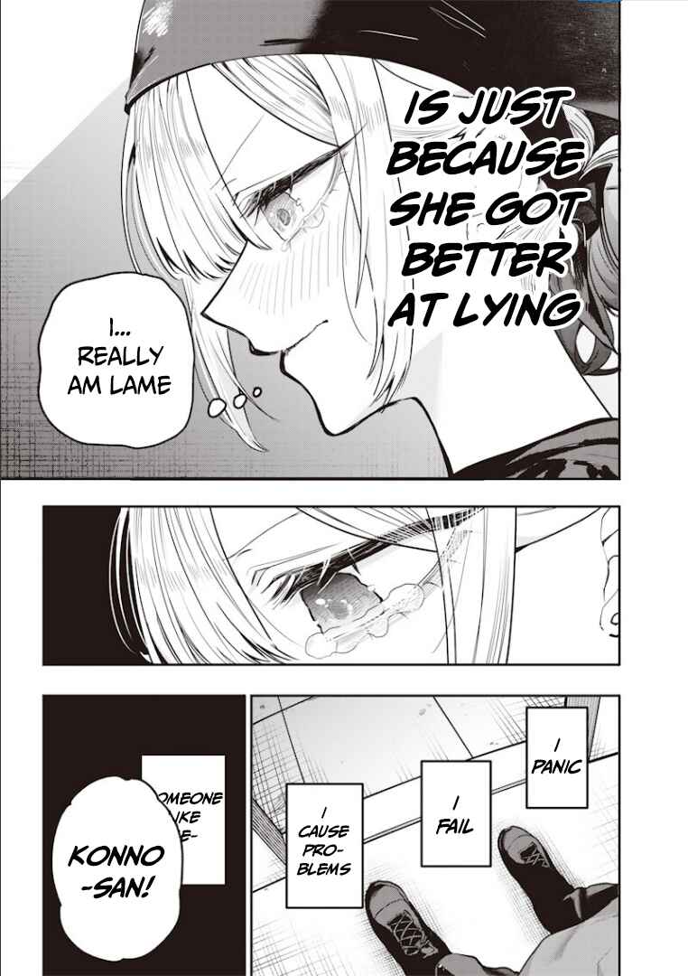 Page 10 Chapter 55 Namaiki na Gal Ane wo Wakaraseru Hanashi
