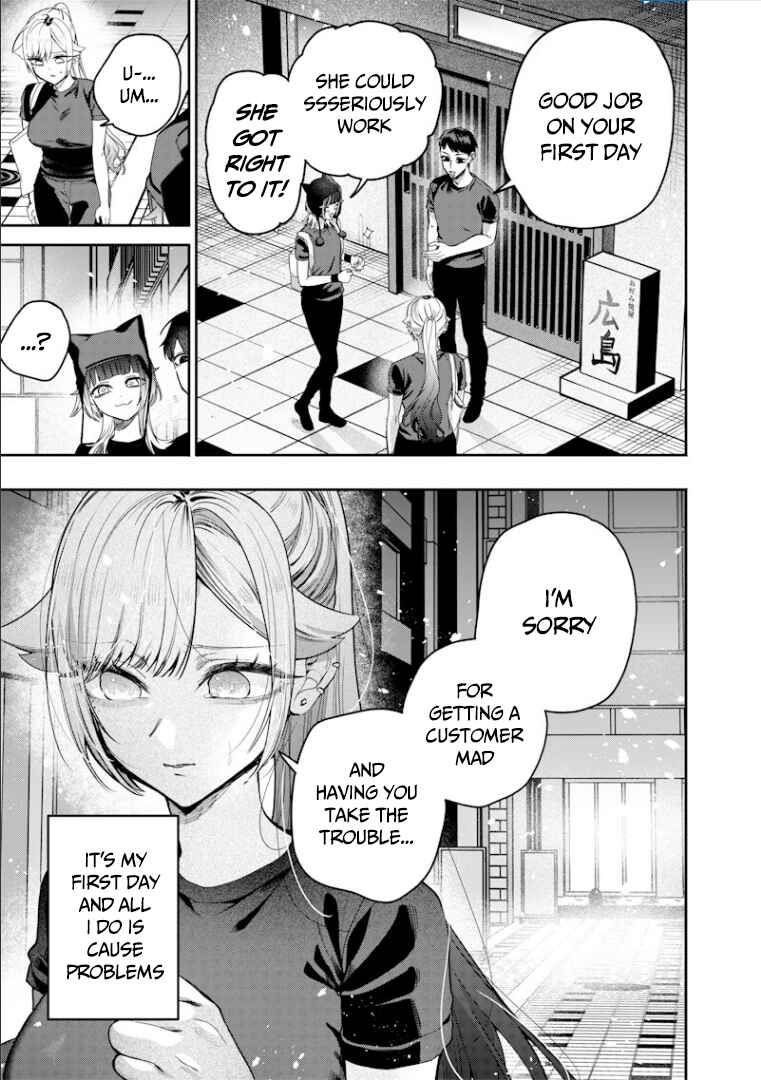 Page 12 Chapter 55 Namaiki na Gal Ane wo Wakaraseru Hanashi