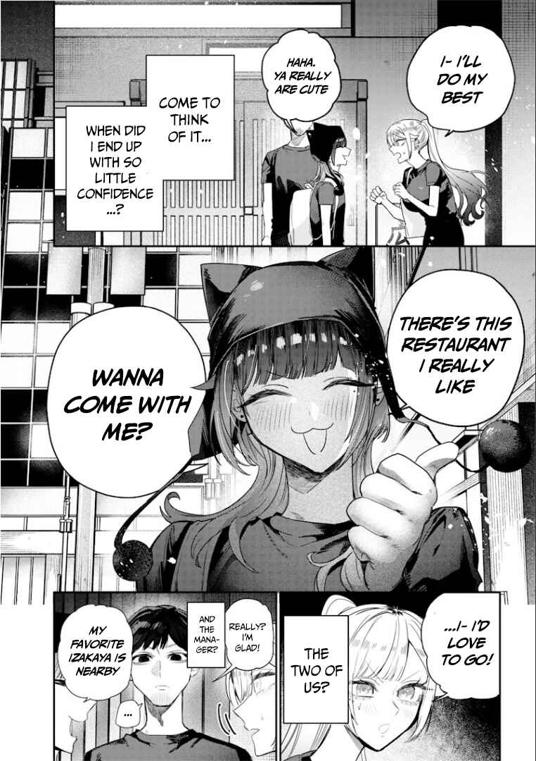 Page 15 Chapter 55 Namaiki na Gal Ane wo Wakaraseru Hanashi