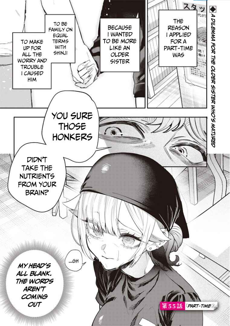 Page 2 Chapter 55 Namaiki na Gal Ane wo Wakaraseru Hanashi