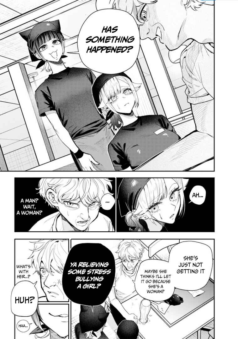 Page 4 Chapter 55 Namaiki na Gal Ane wo Wakaraseru Hanashi