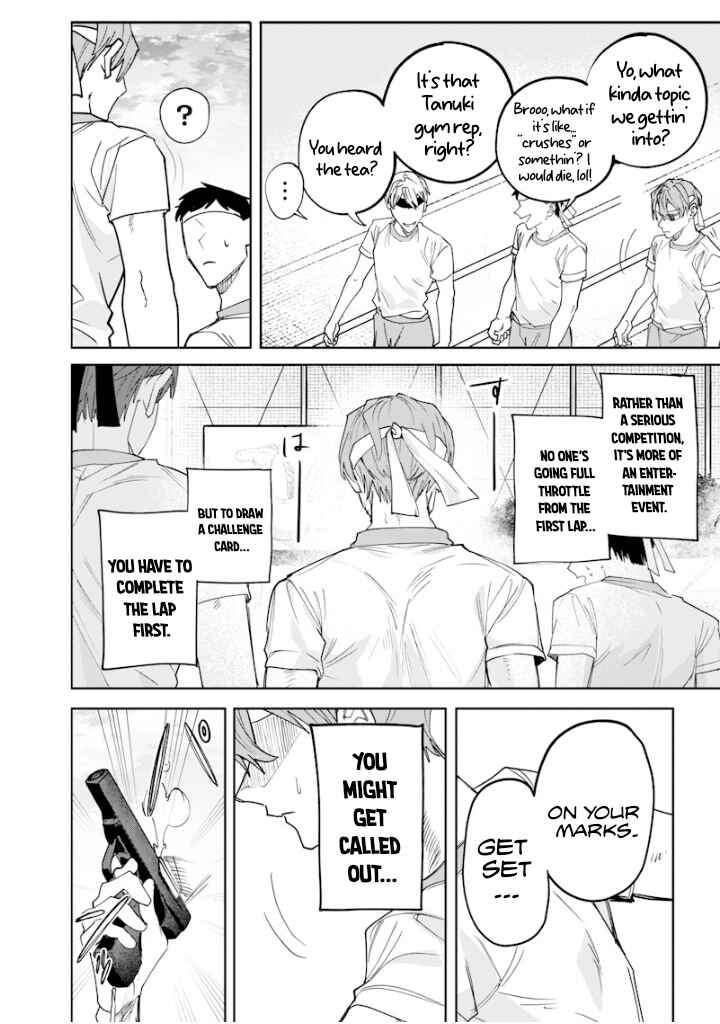 Page 3 Chapter 36 Namaiki na Gal Ane wo Wakaraseru Hanashi