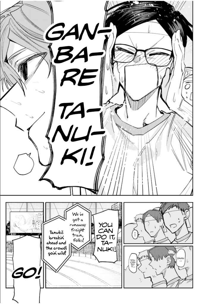 Page 6 Chapter 36 Namaiki na Gal Ane wo Wakaraseru Hanashi