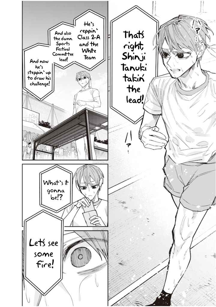 Page 7 Chapter 36 Namaiki na Gal Ane wo Wakaraseru Hanashi