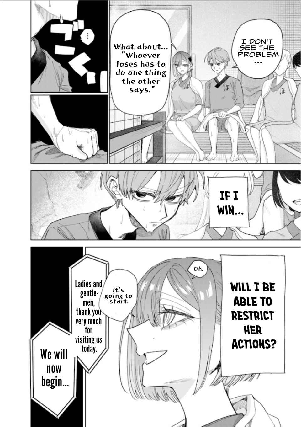 Page 2 Chapter 47 Namaiki na Gal Ane wo Wakaraseru Hanashi