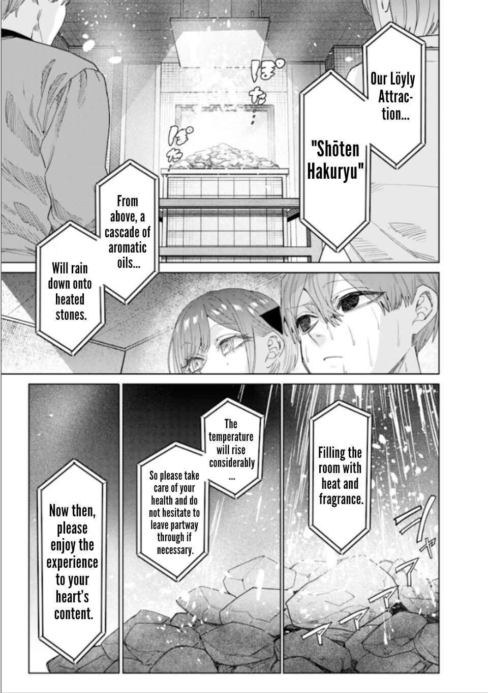 Page 3 Chapter 47 Namaiki na Gal Ane wo Wakaraseru Hanashi