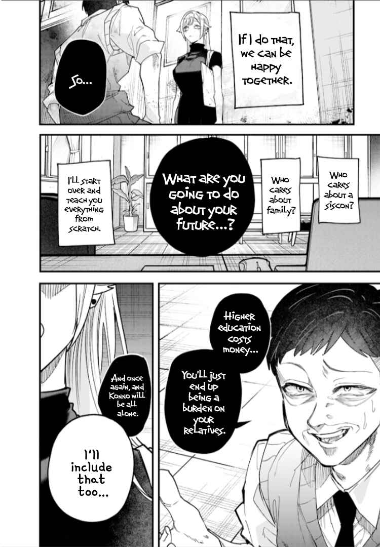 Page 10 Chapter 28 Namaiki na Gal Ane wo Wakaraseru Hanashi