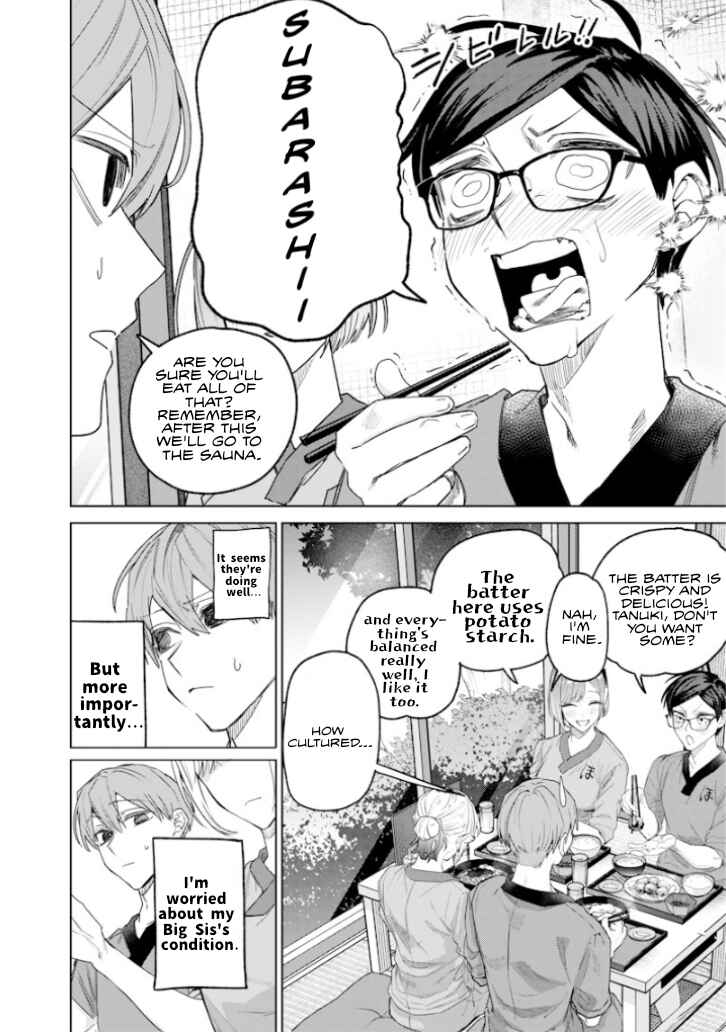 Page 2 Chapter 45 Namaiki na Gal Ane wo Wakaraseru Hanashi