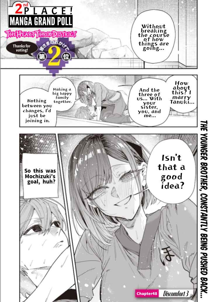 Page 1 Chapter 48 Namaiki na Gal Ane wo Wakaraseru Hanashi