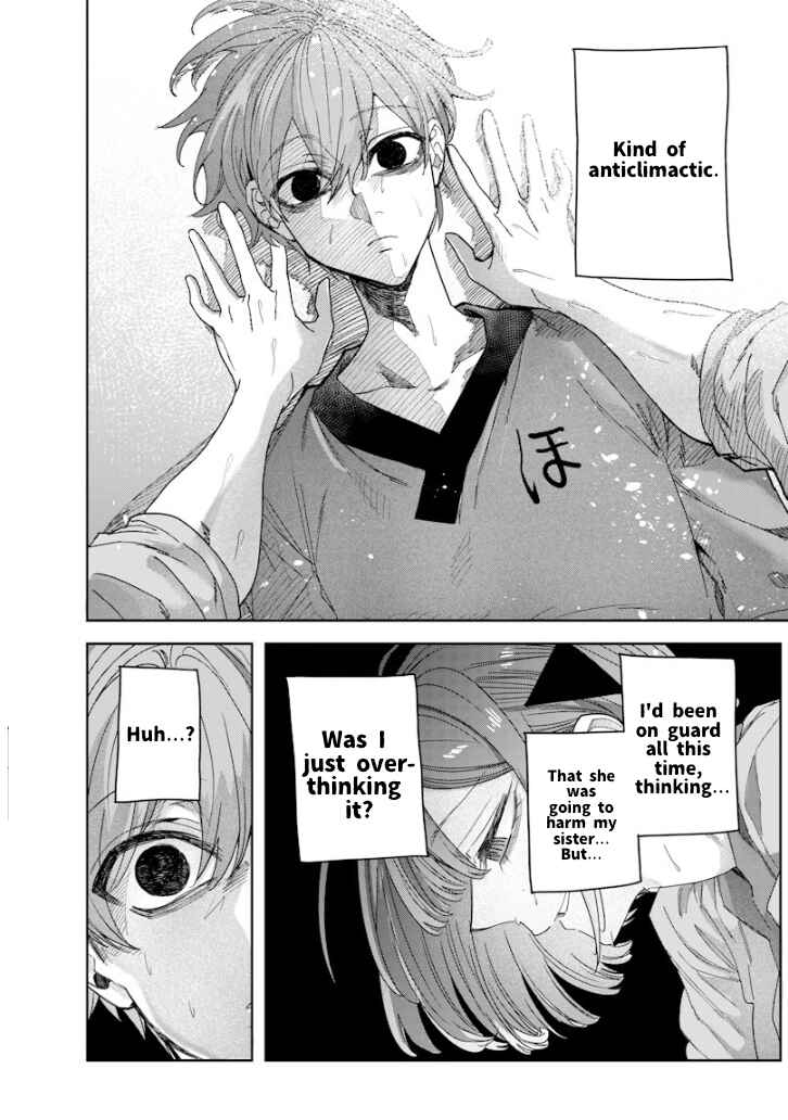 Page 2 Chapter 48 Namaiki na Gal Ane wo Wakaraseru Hanashi