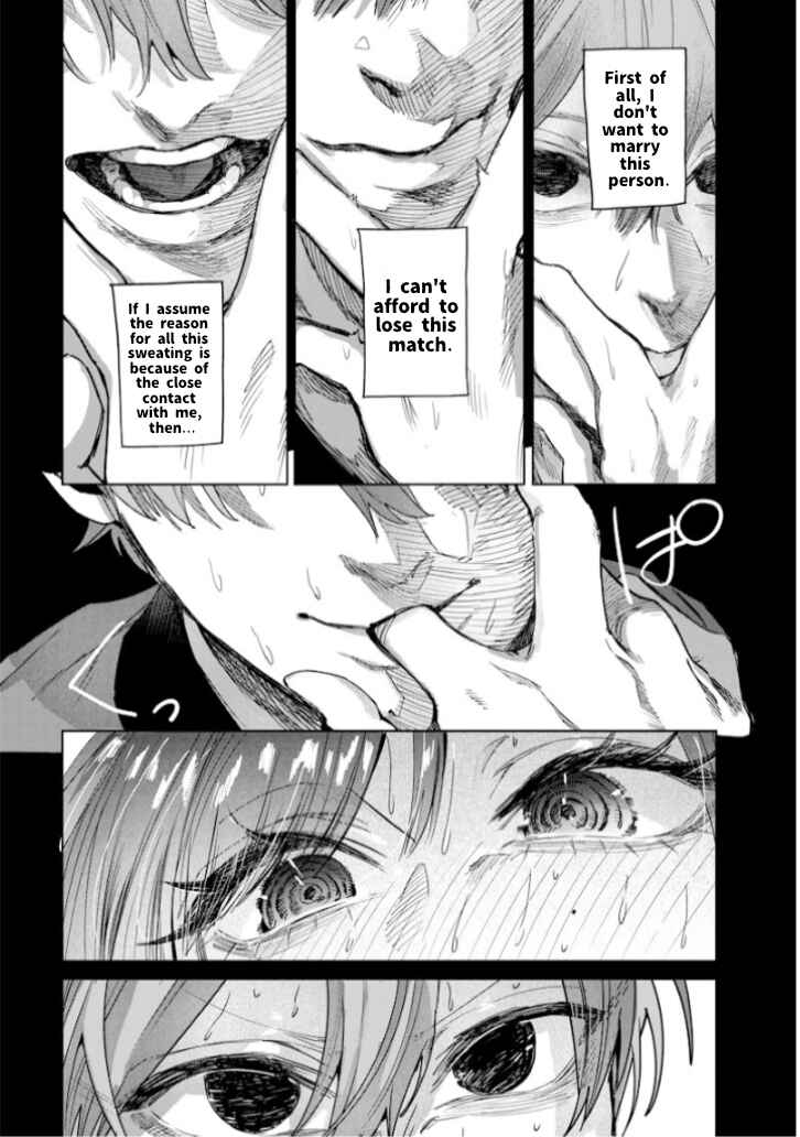 Page 5 Chapter 48 Namaiki na Gal Ane wo Wakaraseru Hanashi