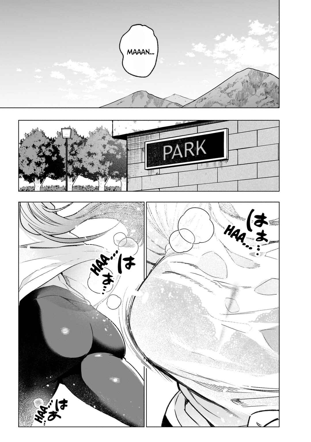 Page 4 Chapter 29.5 Namaiki na Gal Ane wo Wakaraseru Hanashi
