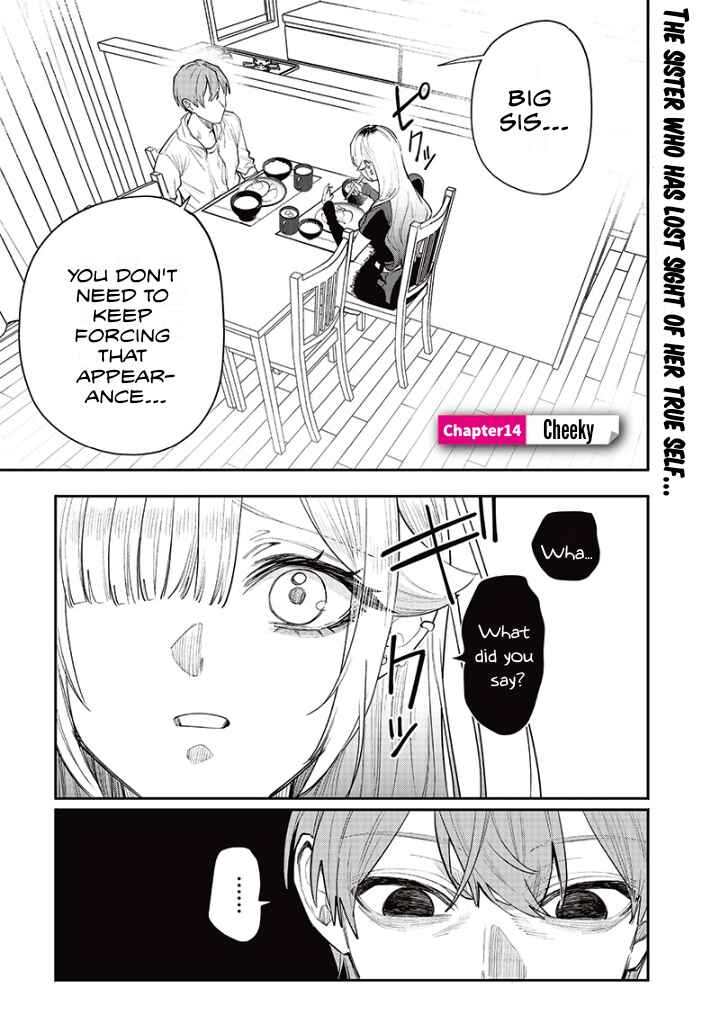 Page 1 Chapter 14 Namaiki na Gal Ane wo Wakaraseru Hanashi