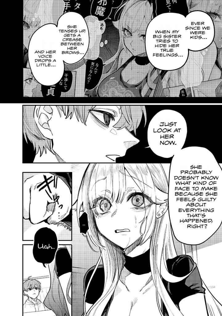 Page 2 Chapter 14 Namaiki na Gal Ane wo Wakaraseru Hanashi