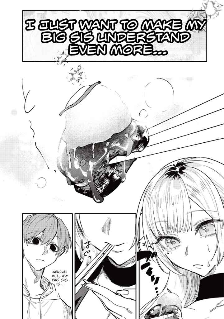 Page 7 Chapter 14 Namaiki na Gal Ane wo Wakaraseru Hanashi