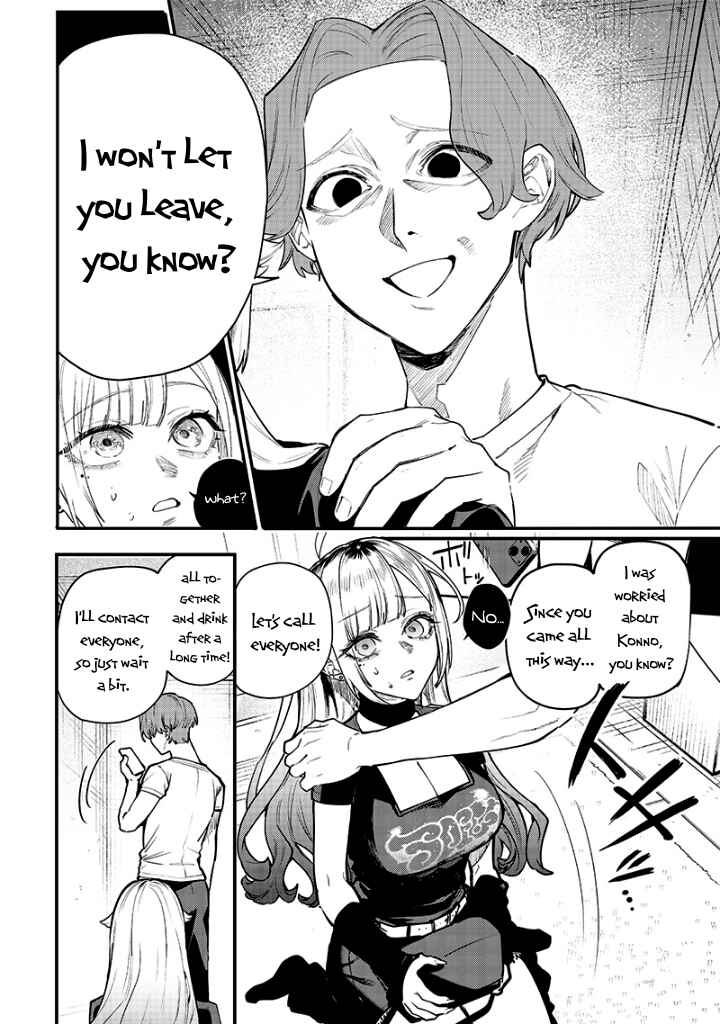 Page 3 Chapter 12 Namaiki na Gal Ane wo Wakaraseru Hanashi