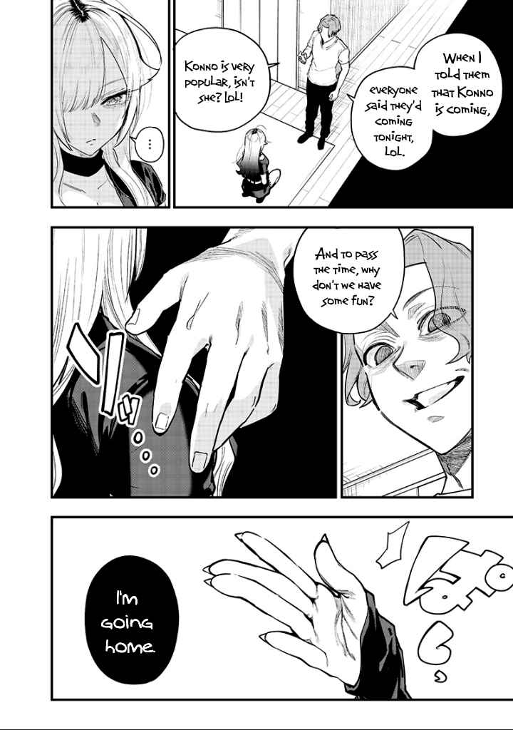 Page 6 Chapter 12 Namaiki na Gal Ane wo Wakaraseru Hanashi