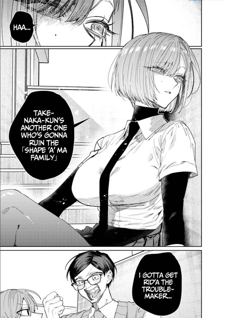 Page 12 Chapter 52 Namaiki na Gal Ane wo Wakaraseru Hanashi