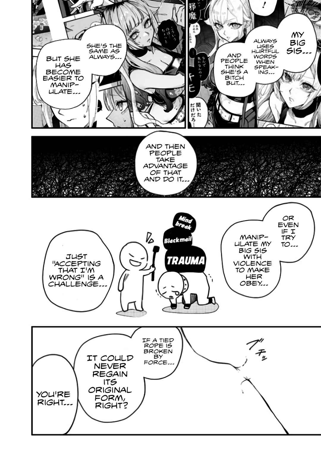 Page 4 Chapter 6 Namaiki na Gal Ane wo Wakaraseru Hanashi