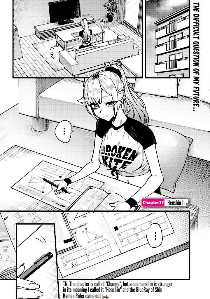 Page 1 Chapter 17 Namaiki na Gal Ane wo Wakaraseru Hanashi
