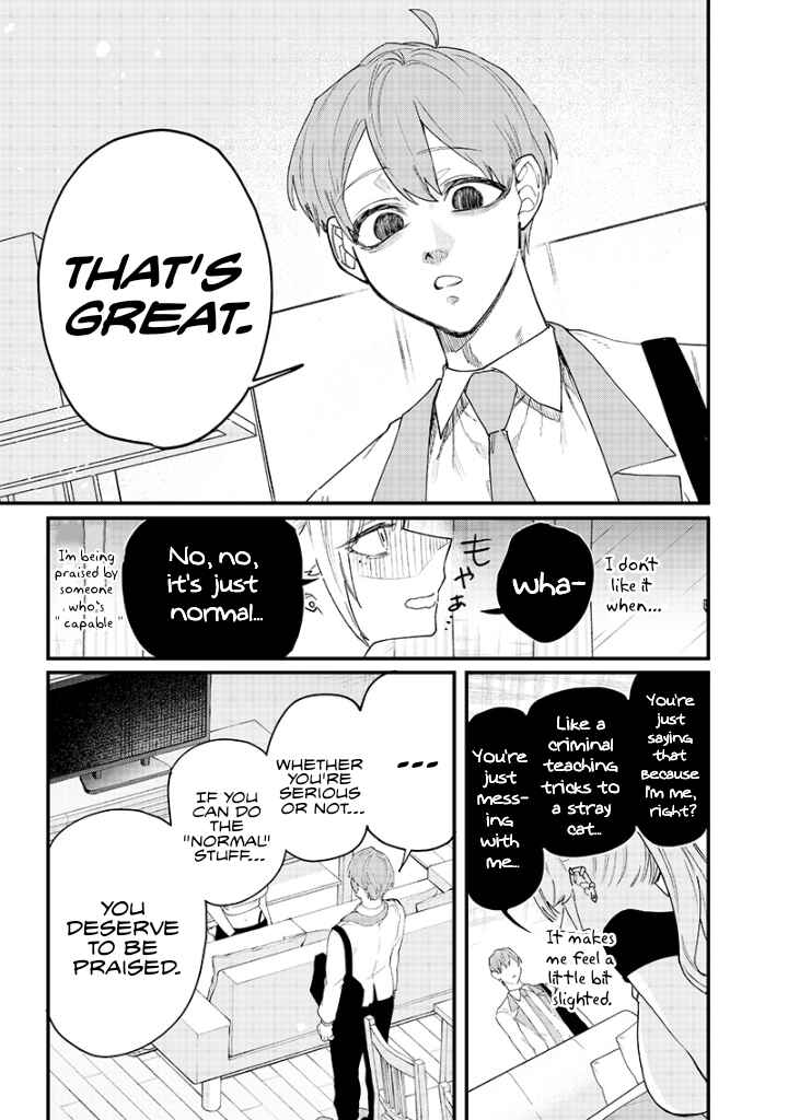 Page 5 Chapter 17 Namaiki na Gal Ane wo Wakaraseru Hanashi