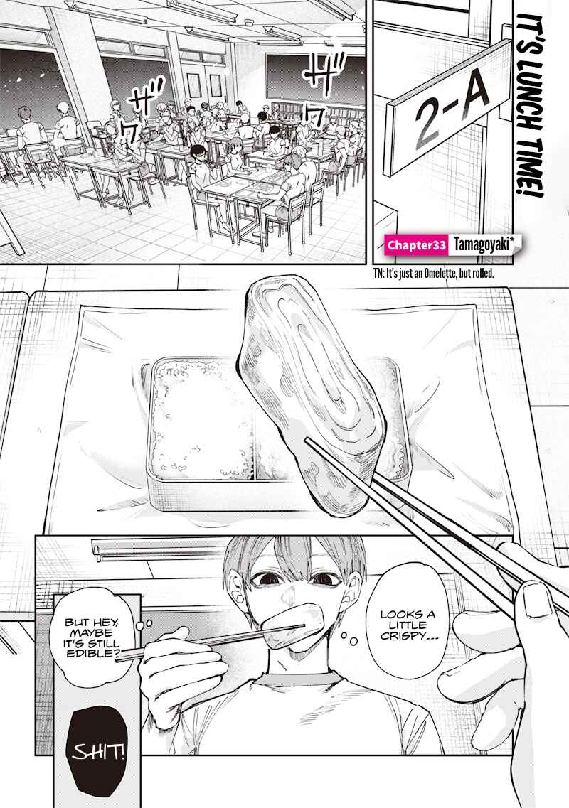 Page 1 Chapter 33 Namaiki na Gal Ane wo Wakaraseru Hanashi