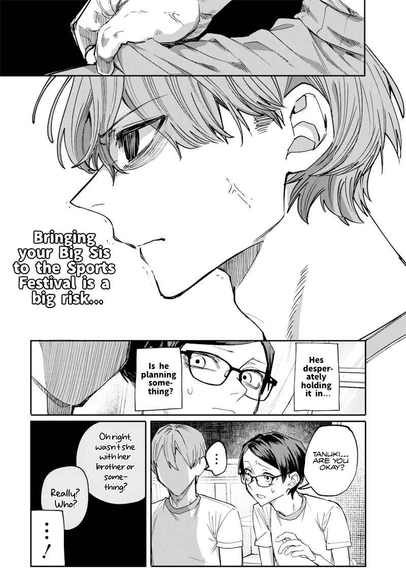 Page 7 Chapter 33 Namaiki na Gal Ane wo Wakaraseru Hanashi