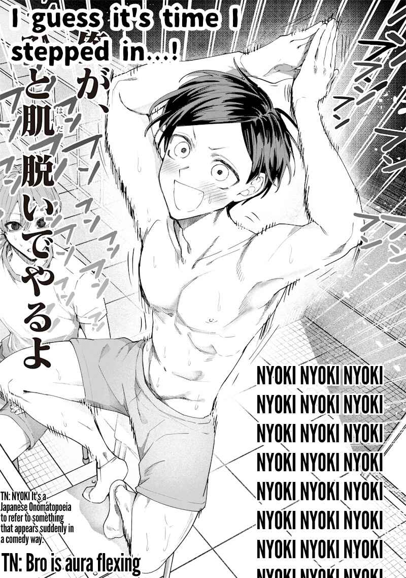 Page 9 Chapter 33 Namaiki na Gal Ane wo Wakaraseru Hanashi