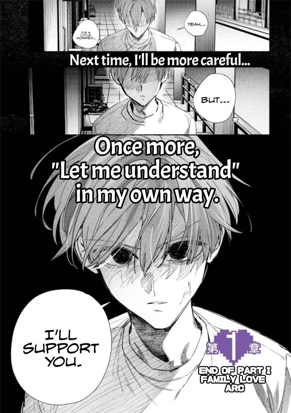Page 13 Chapter 49 Namaiki na Gal Ane wo Wakaraseru Hanashi
