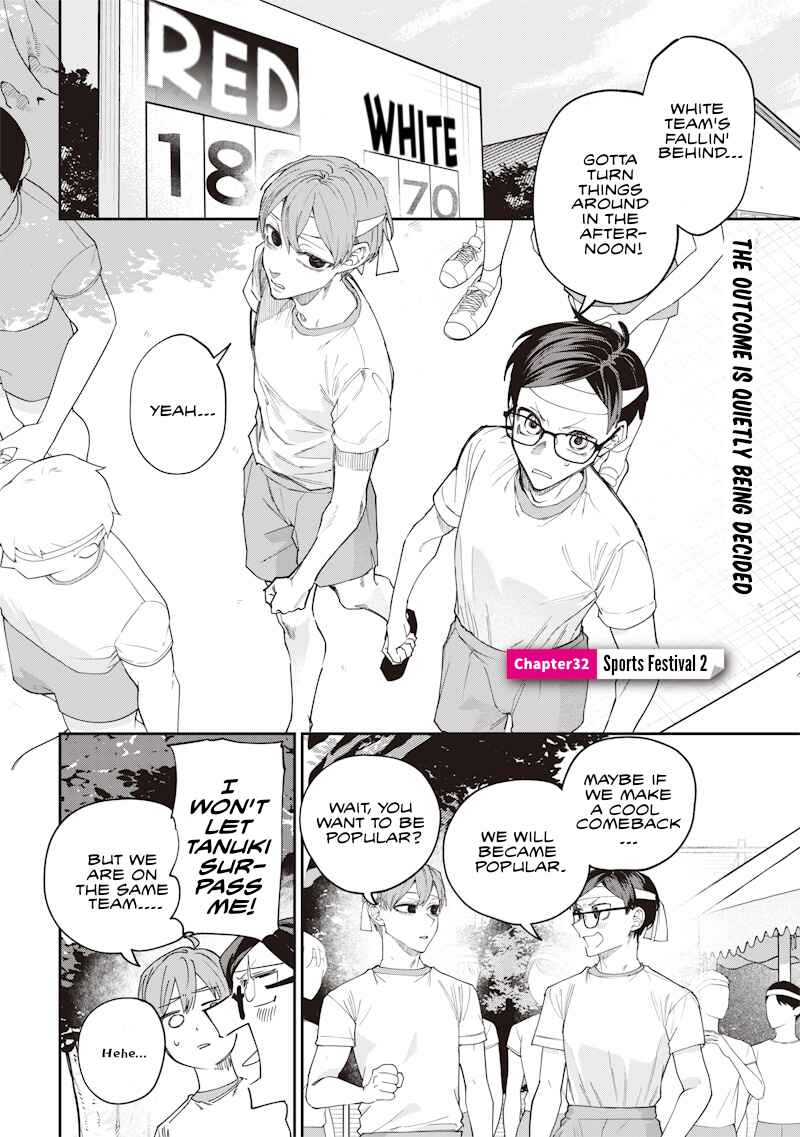 Page 1 Chapter 32 Namaiki na Gal Ane wo Wakaraseru Hanashi
