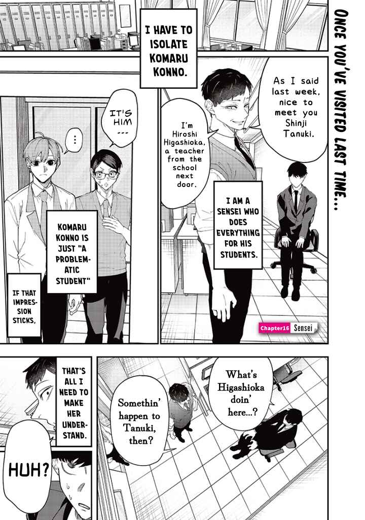 Page 1 Chapter 16 Namaiki na Gal Ane wo Wakaraseru Hanashi